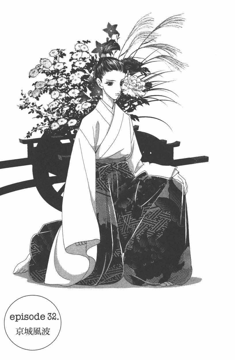 第7卷43