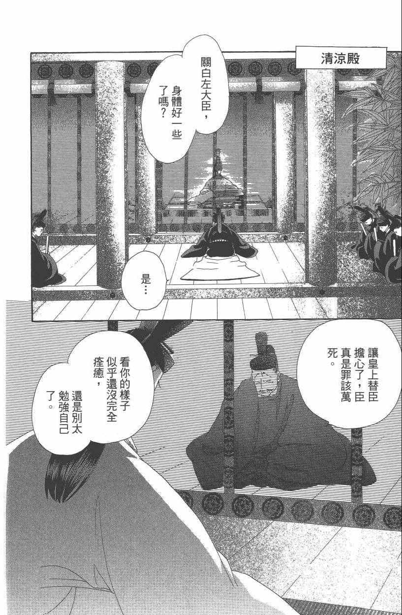 第7卷44