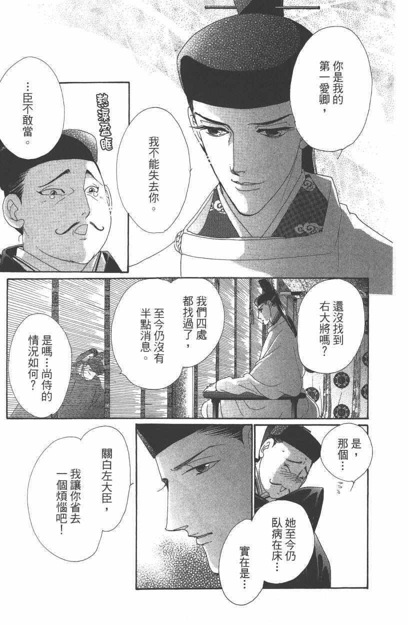 第7卷45