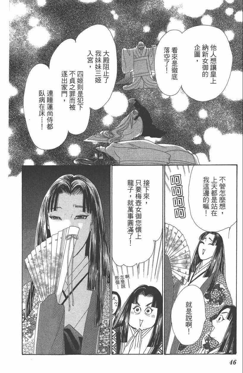 第7卷48