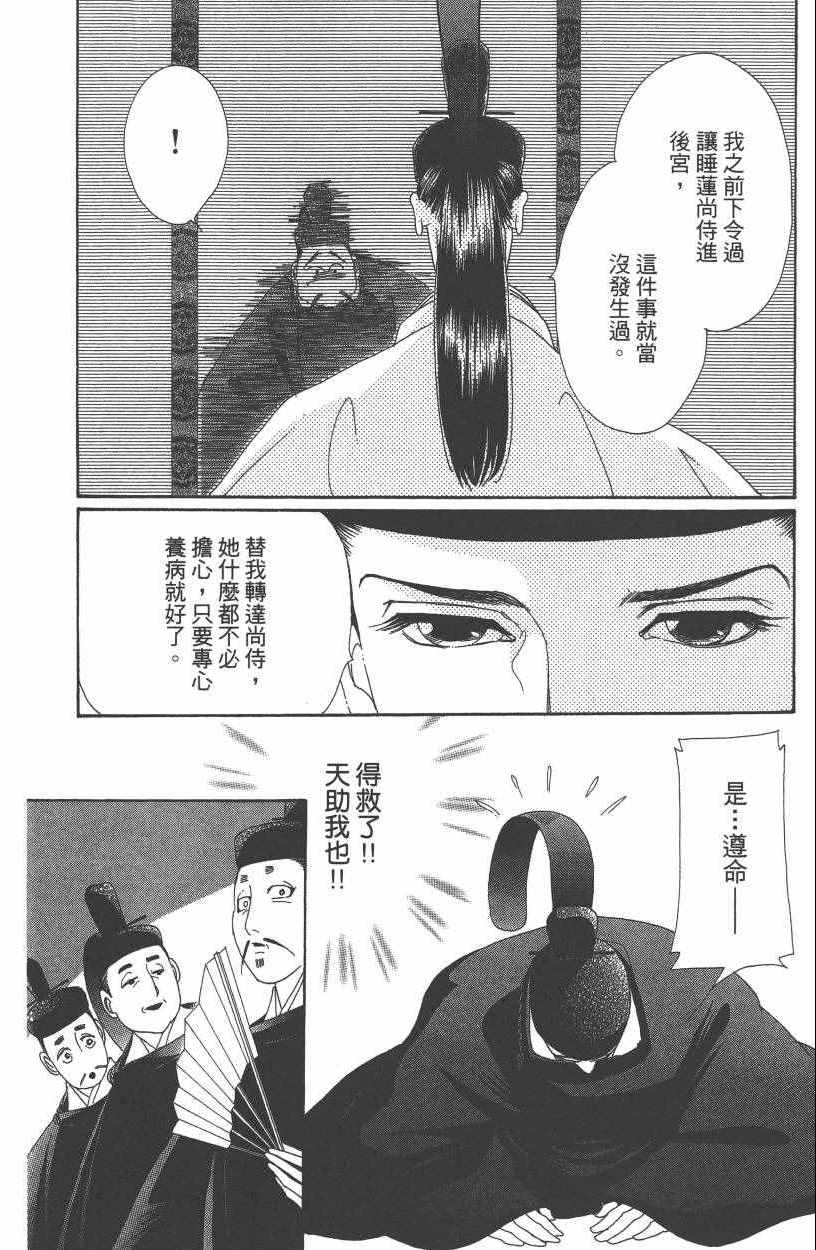 第7卷50