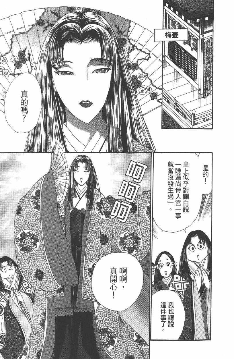 第7卷51