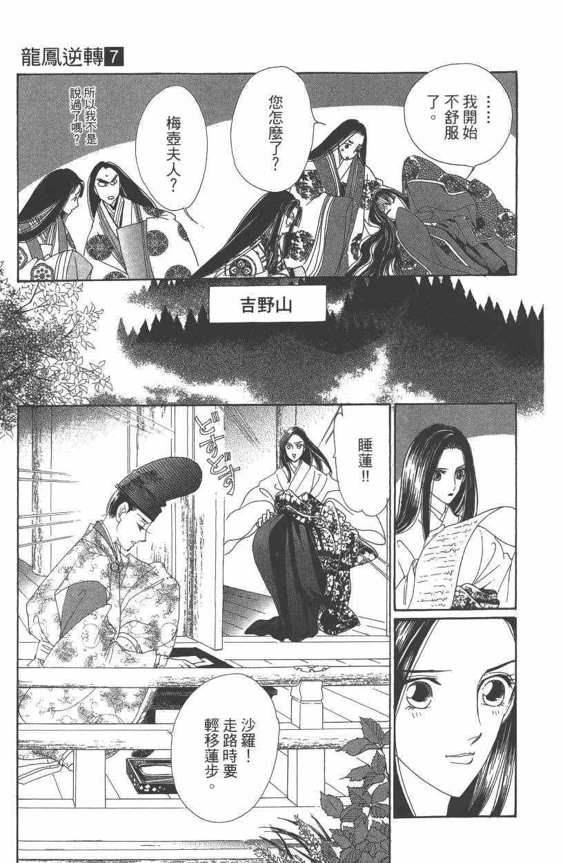 第7卷53