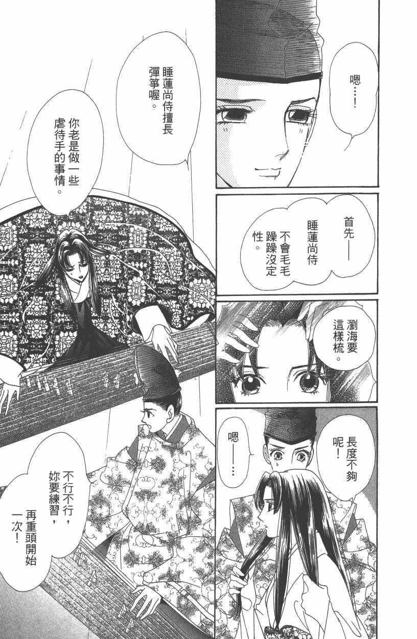 第7卷55