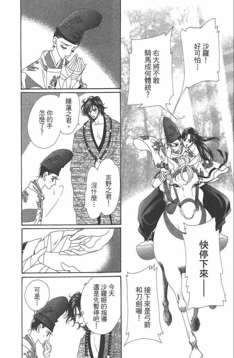 第7卷56