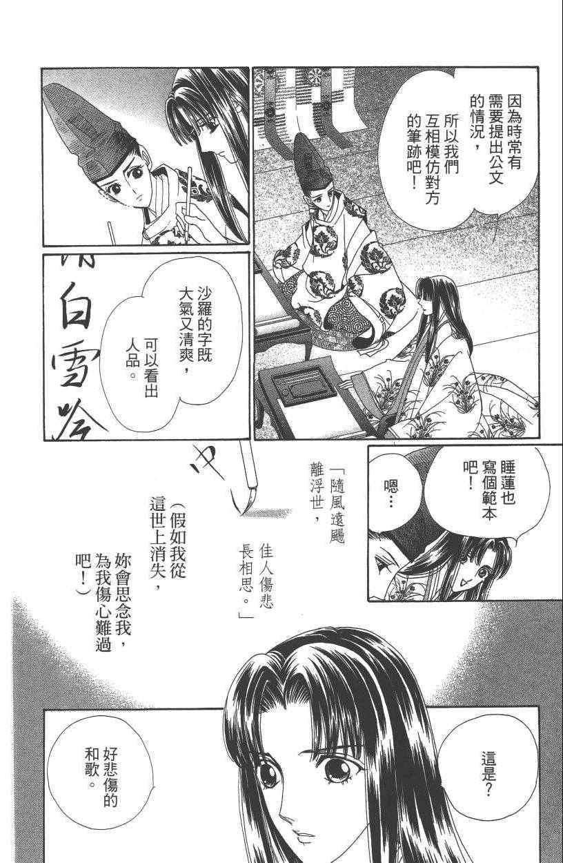 第7卷60