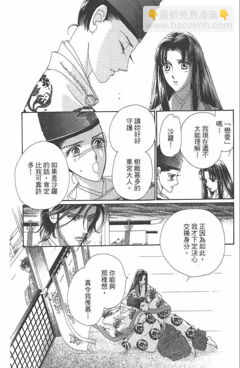 第7卷62