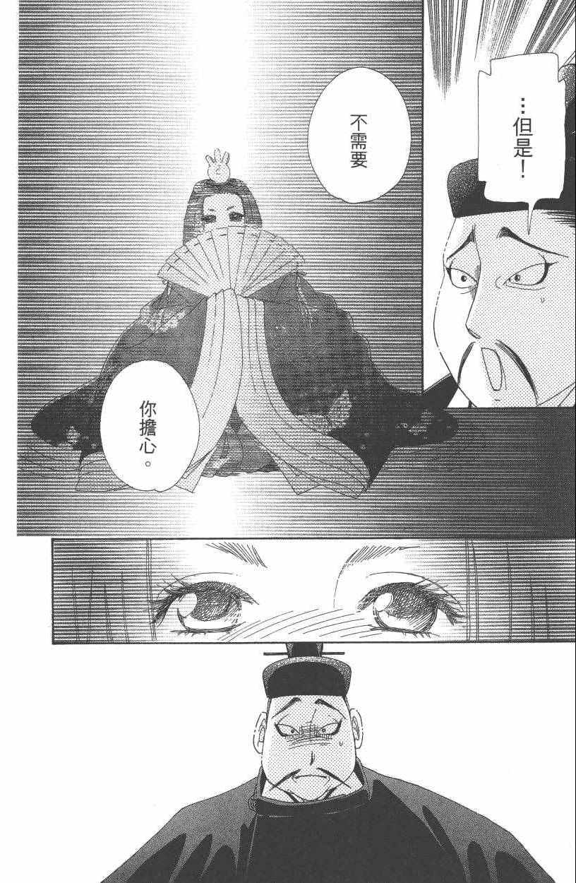 第7卷66