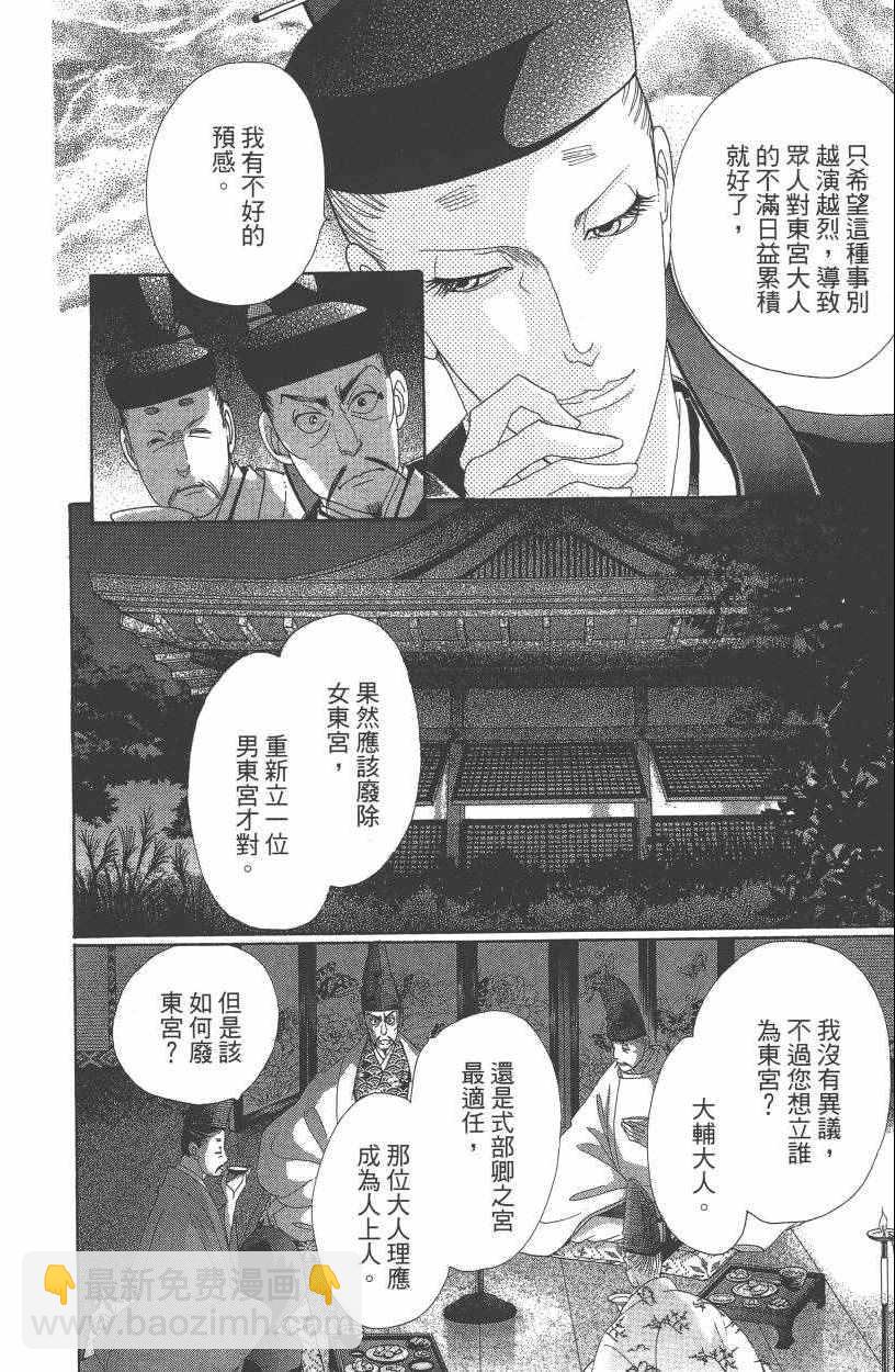 第7卷68