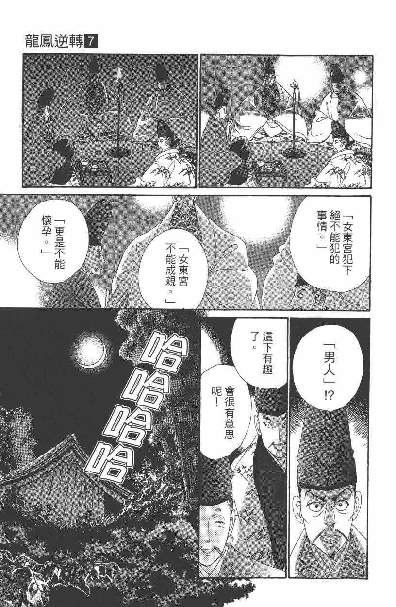 第7卷69