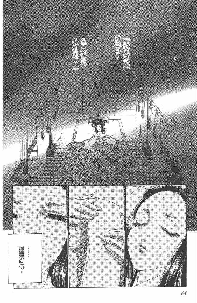 第7卷70
