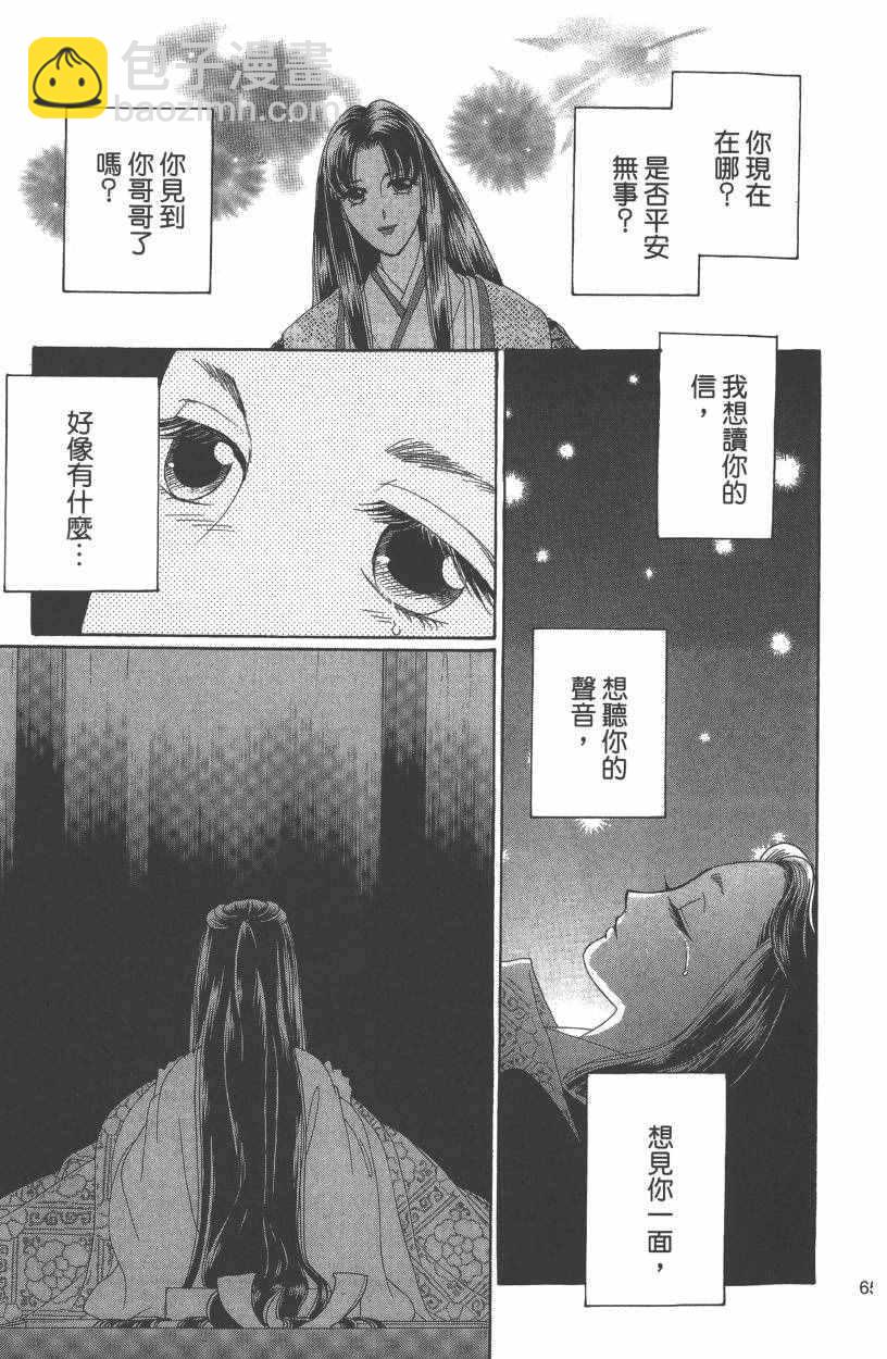 第7卷71