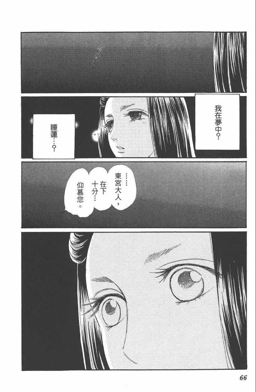 第7卷72