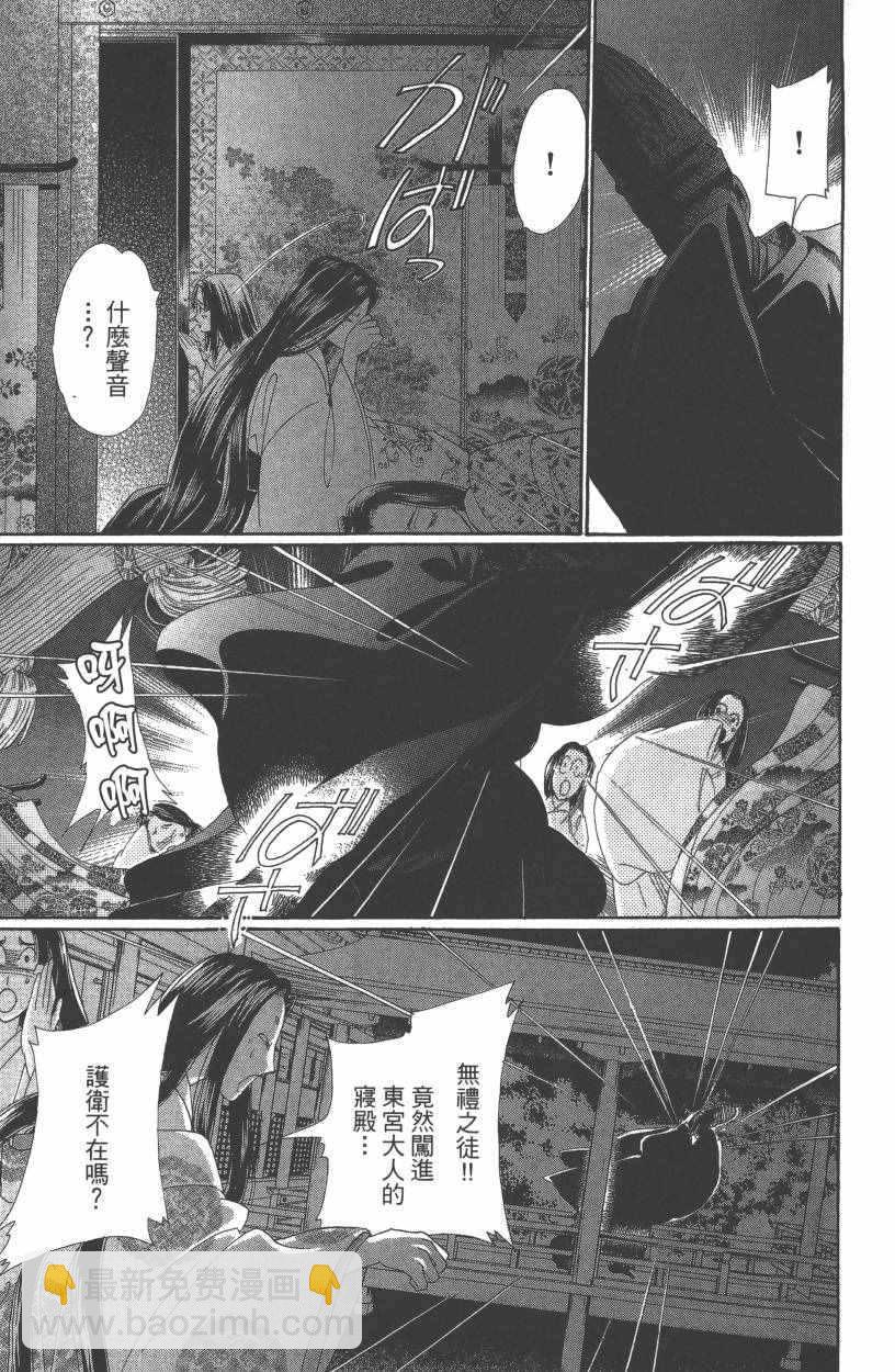 第7卷75