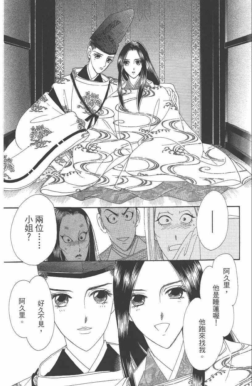 第7卷8