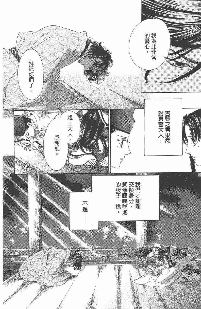 第7卷80