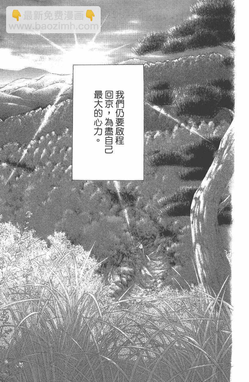 第7卷81