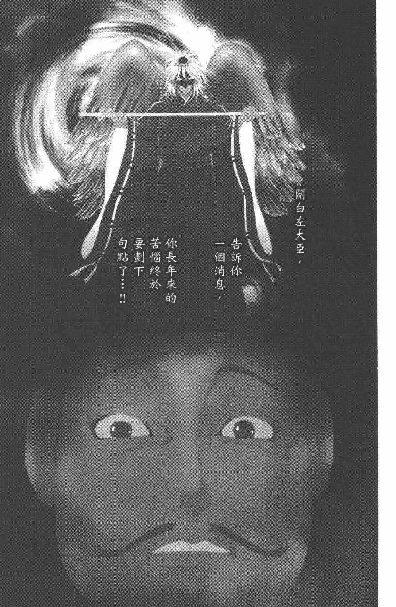 第7卷83