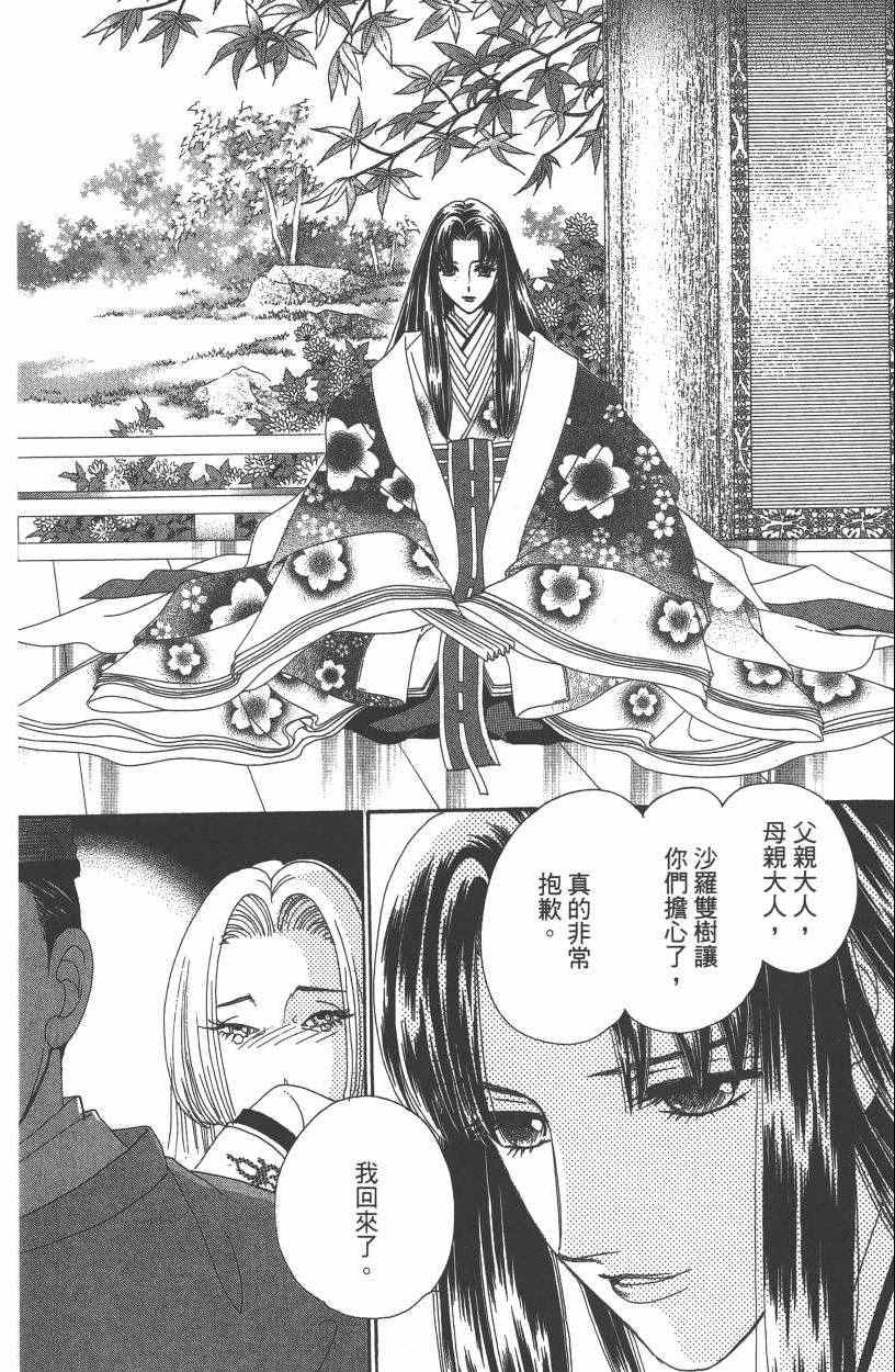 第7卷90