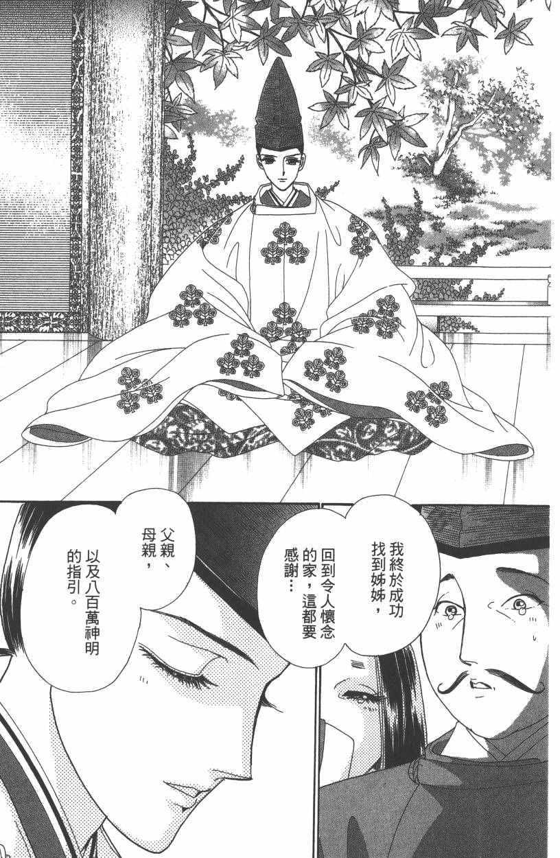 第7卷91