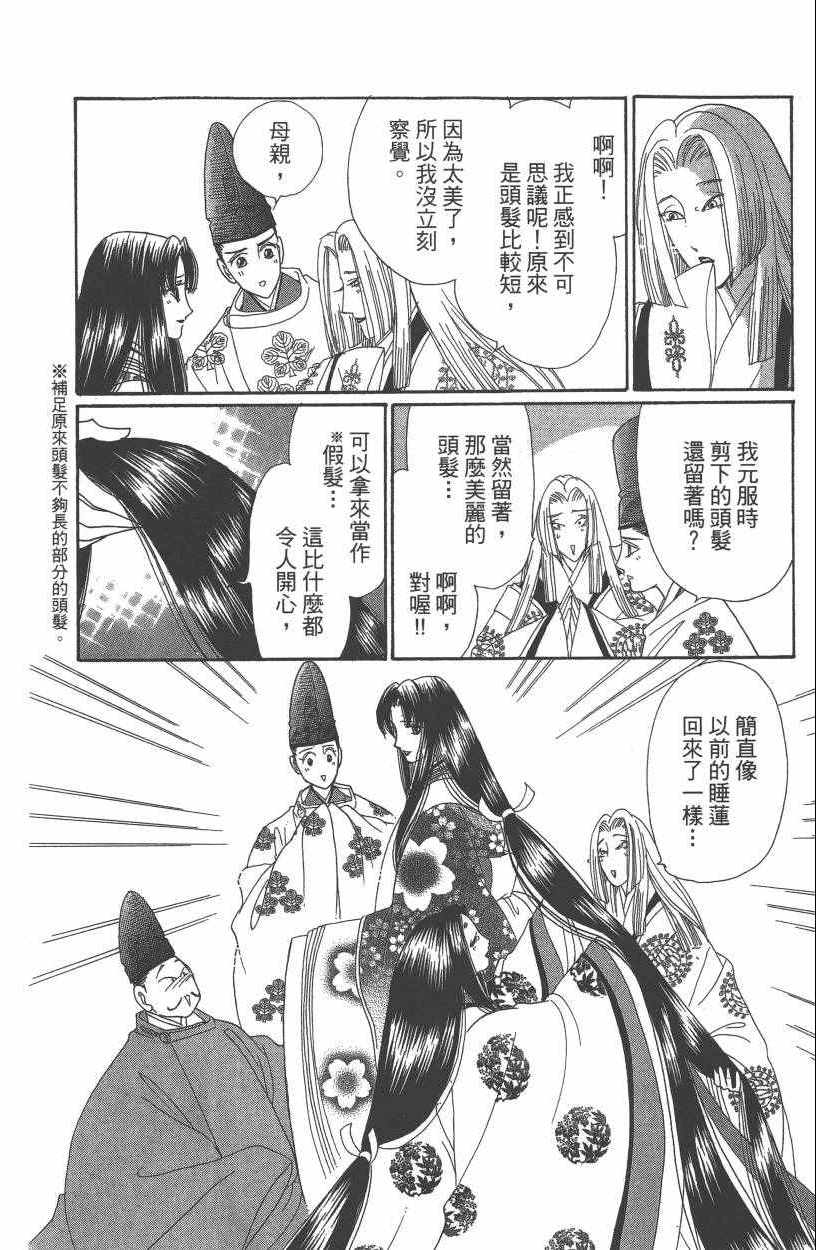 第7卷94