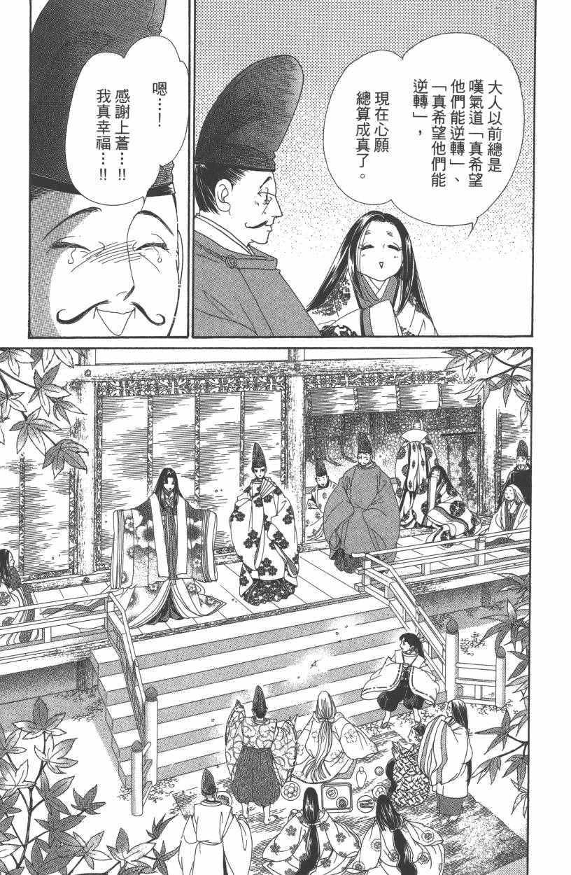 第7卷95