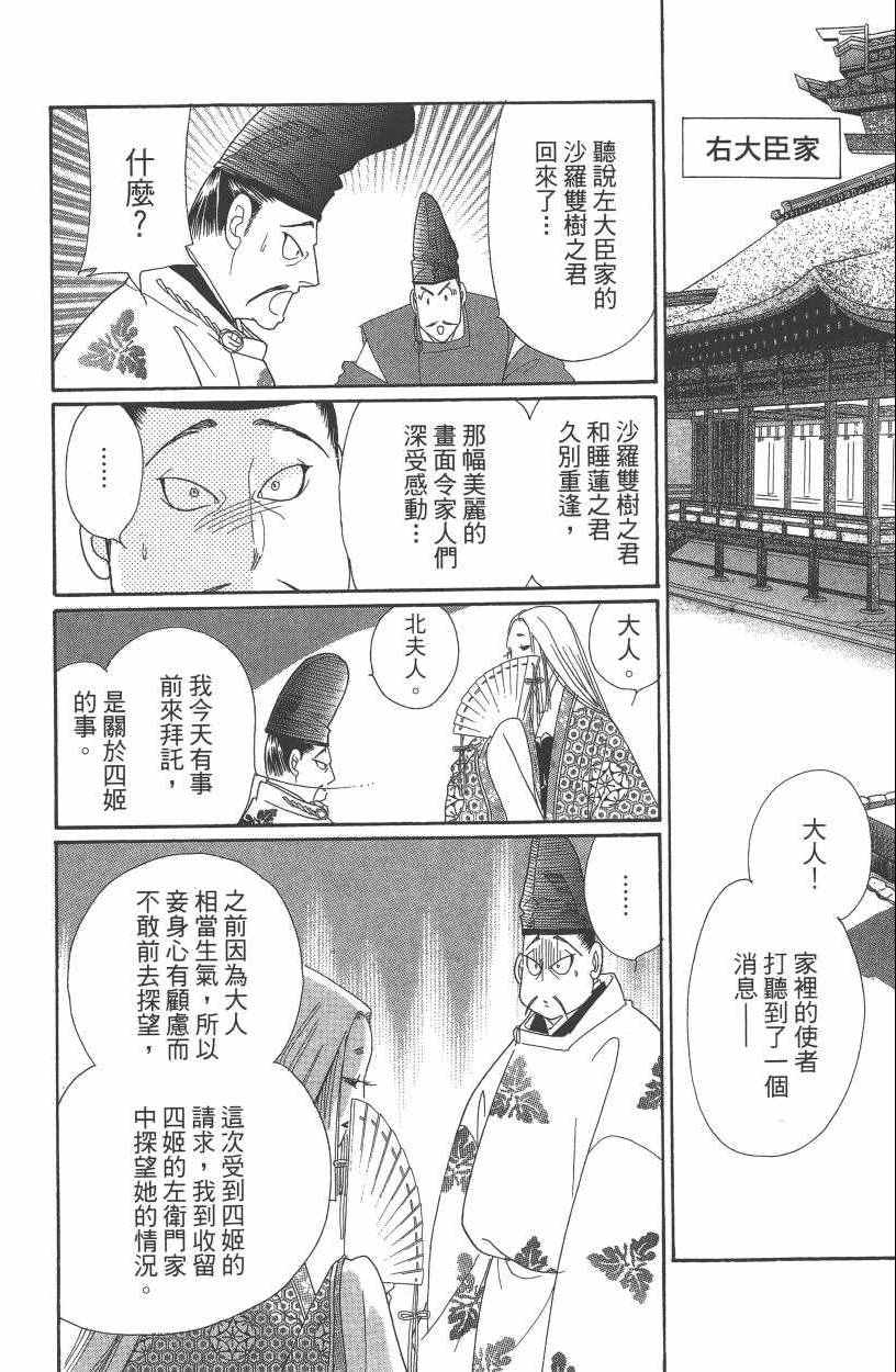 第7卷96
