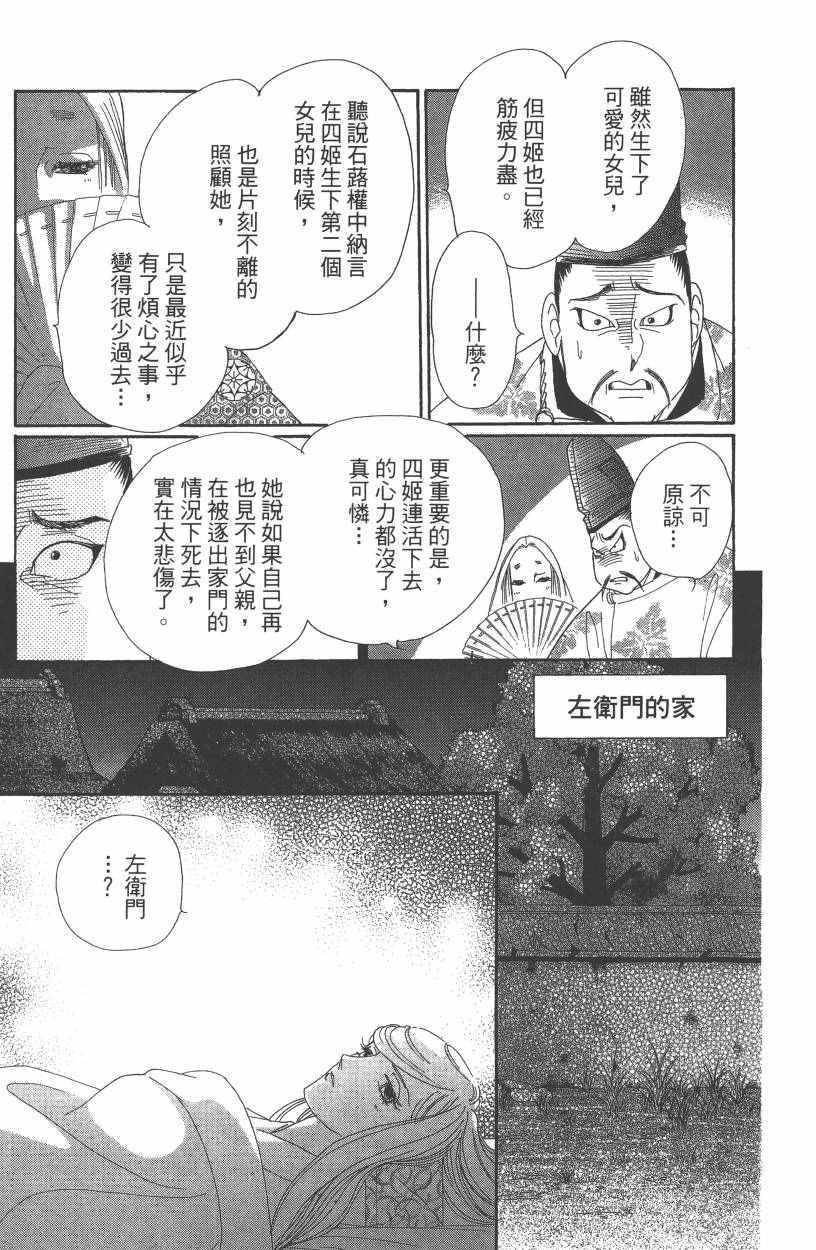 第7卷97