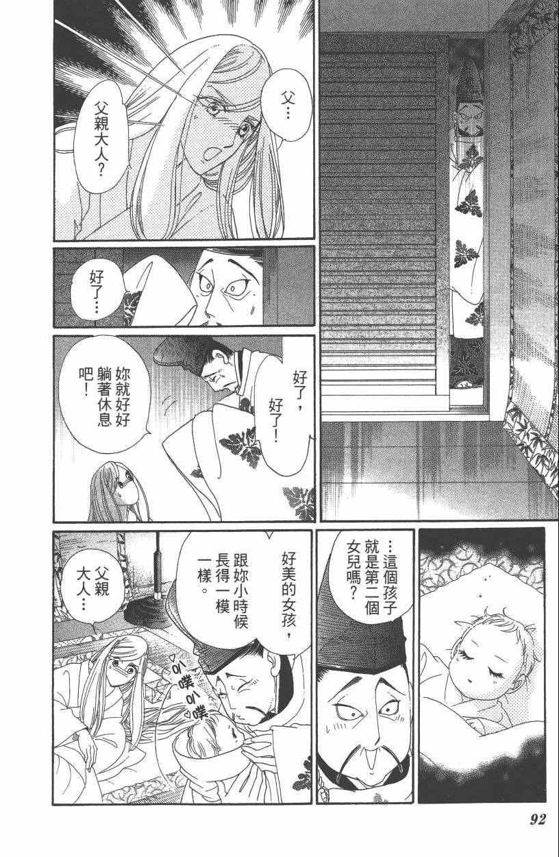 第7卷98