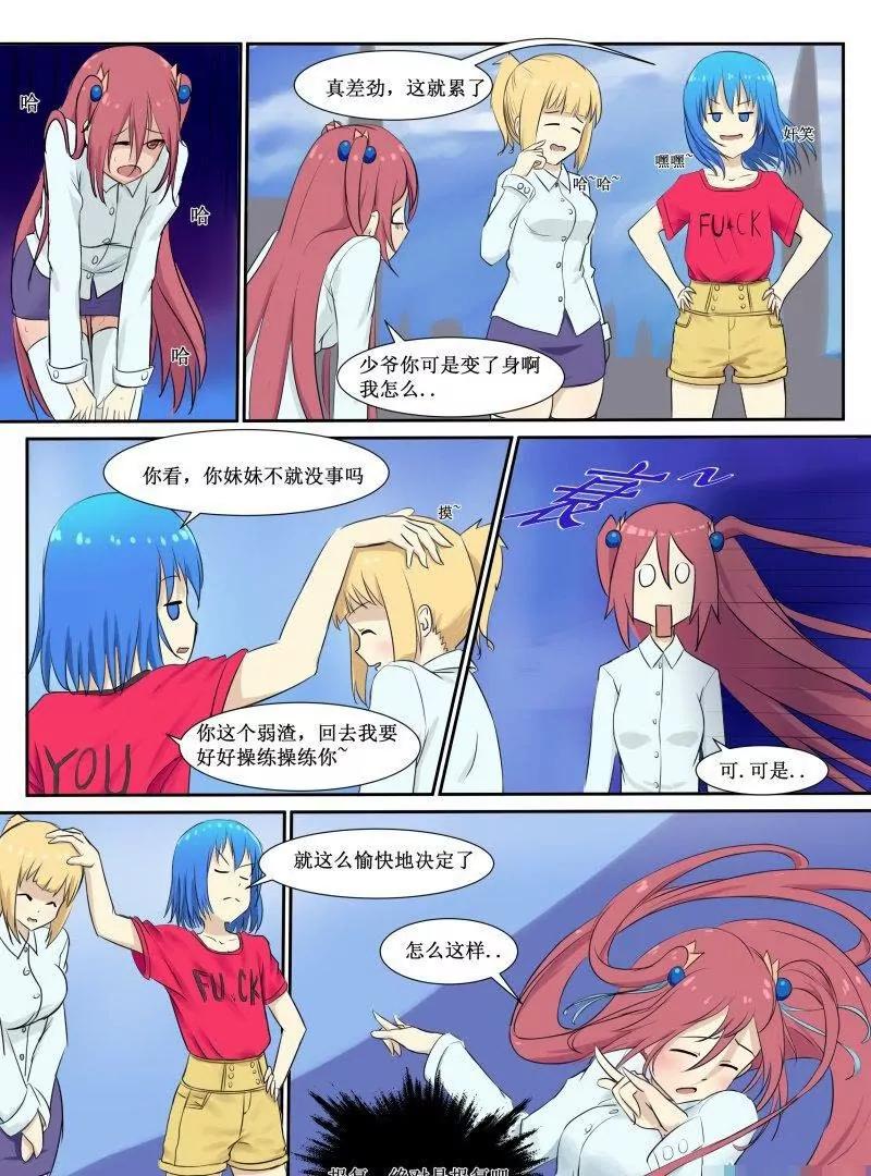 没有评论我要死0