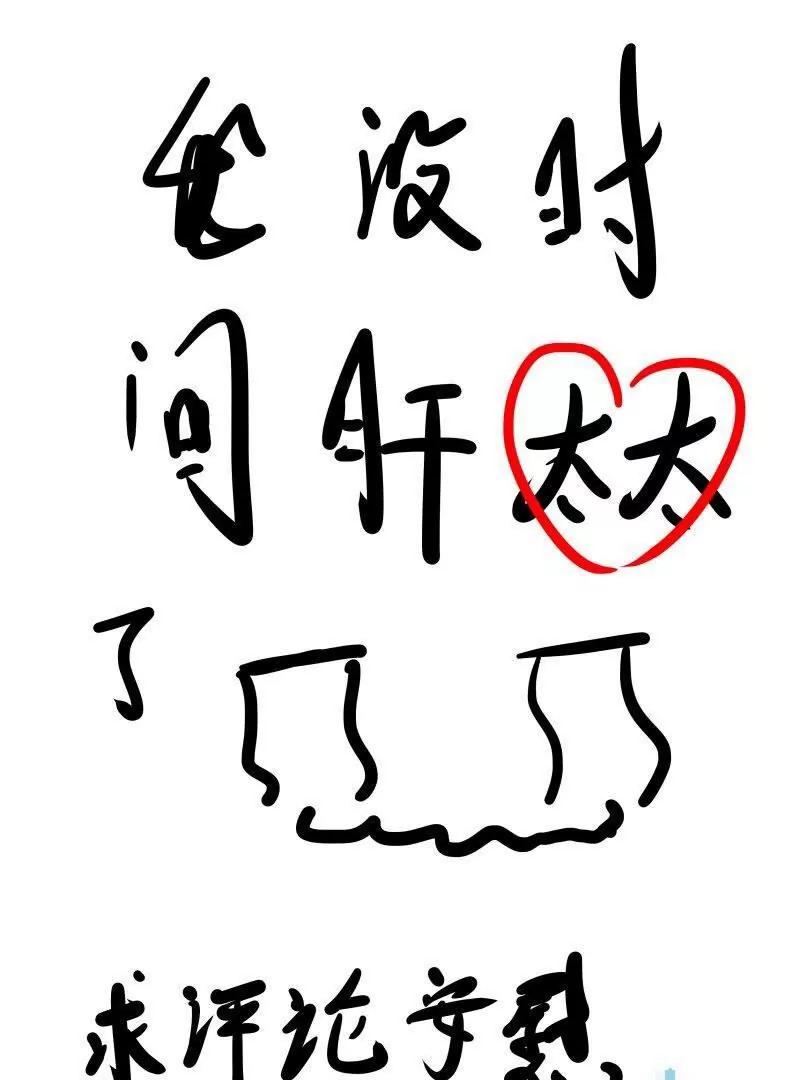 没有评论我要死10