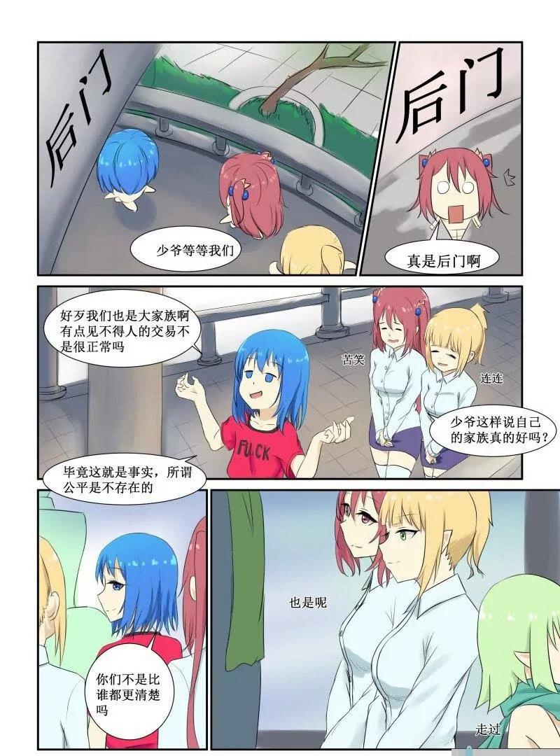 没有评论我要死4
