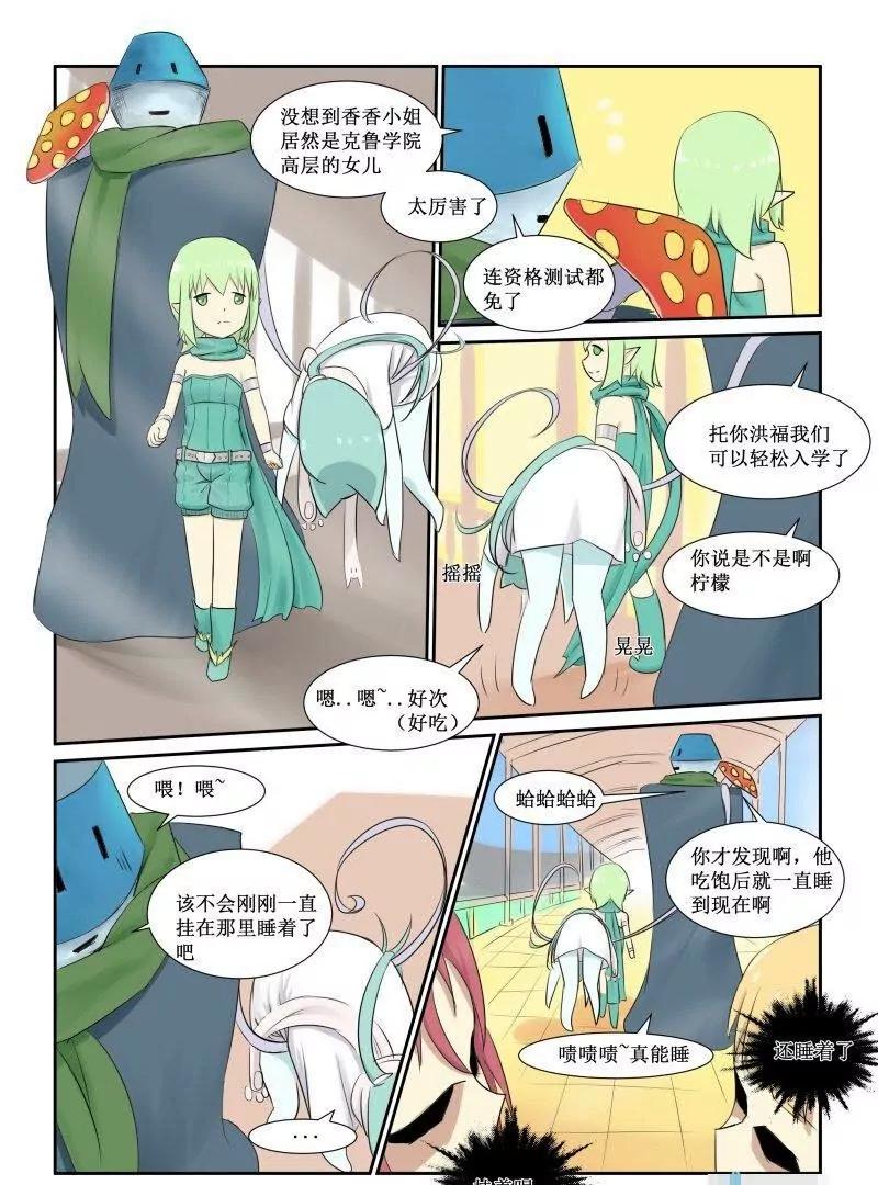 没有评论我要死6