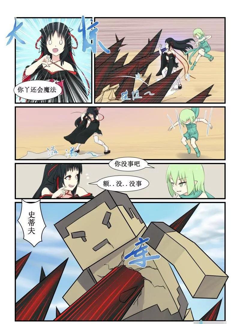 这不是终点，是始点2