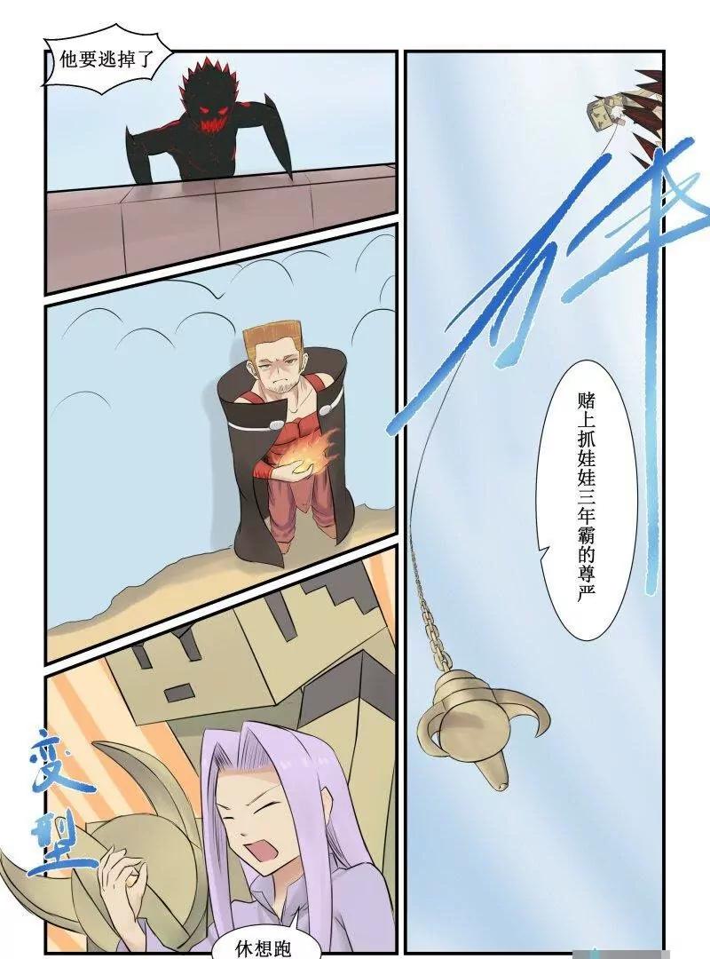 这不是终点，是始点4