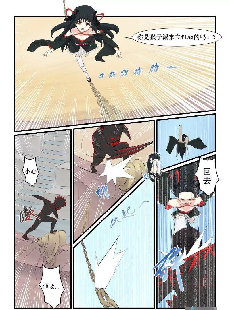 这不是终点，是始点8