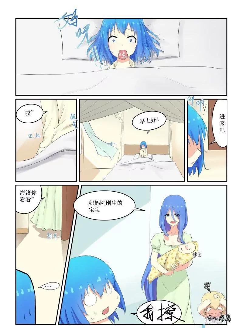 番外篇：1-24