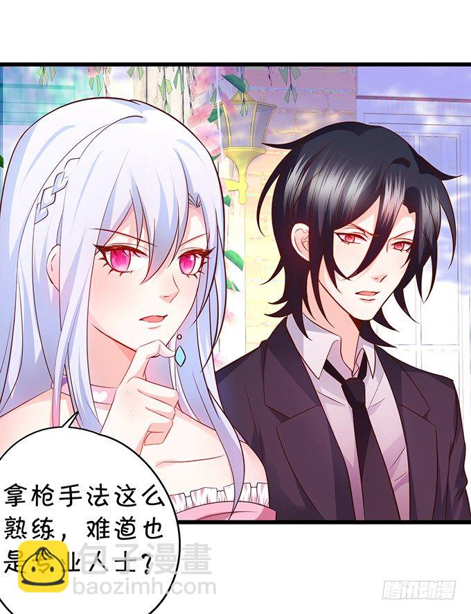 他们俩会不会亲上？55