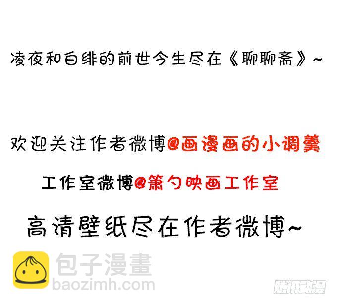他们俩会不会亲上？96