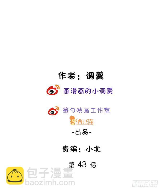 女扮男装的阿绯小姐？~1