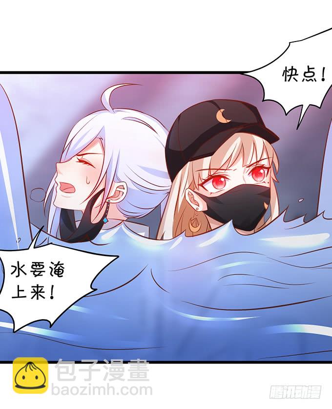 女扮男装的阿绯小姐？~40