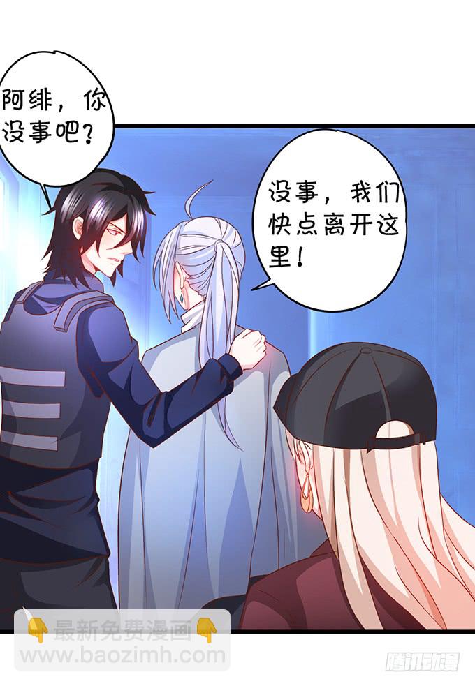 女扮男装的阿绯小姐？~51