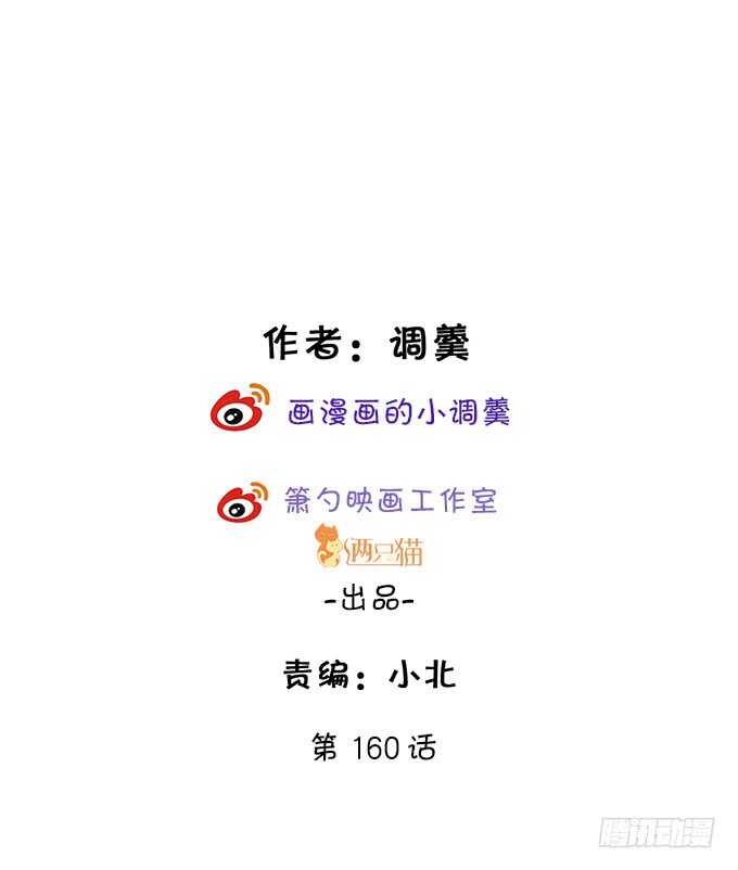 凌夜，我喜欢你！1