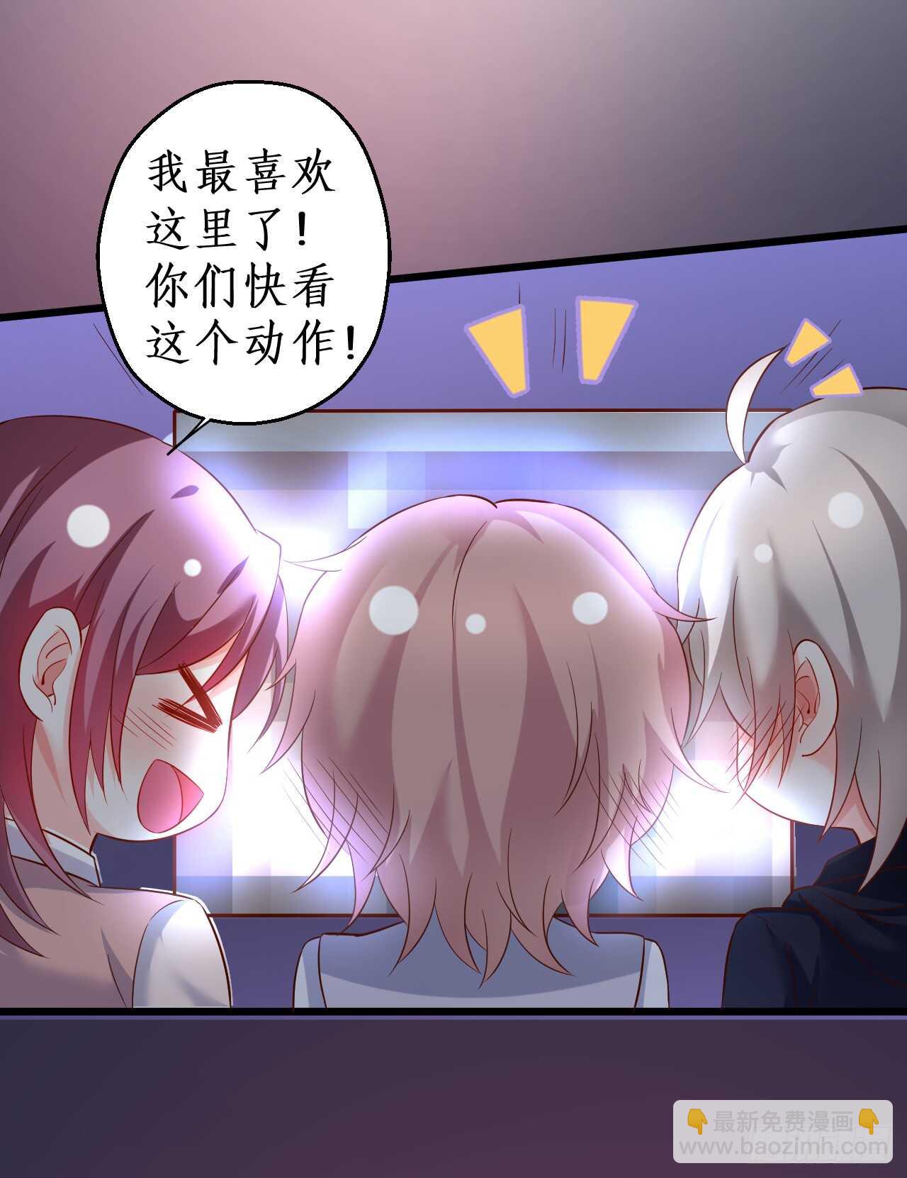 凌夜，我喜欢你！13