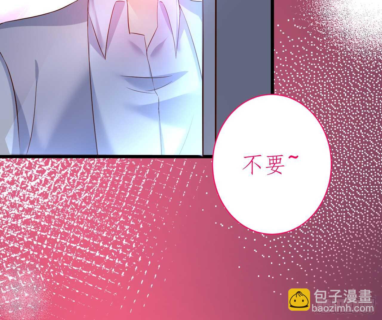 凌夜，我喜欢你！15