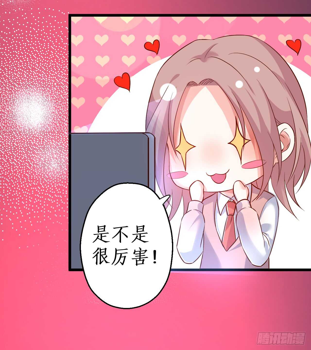 凌夜，我喜欢你！16