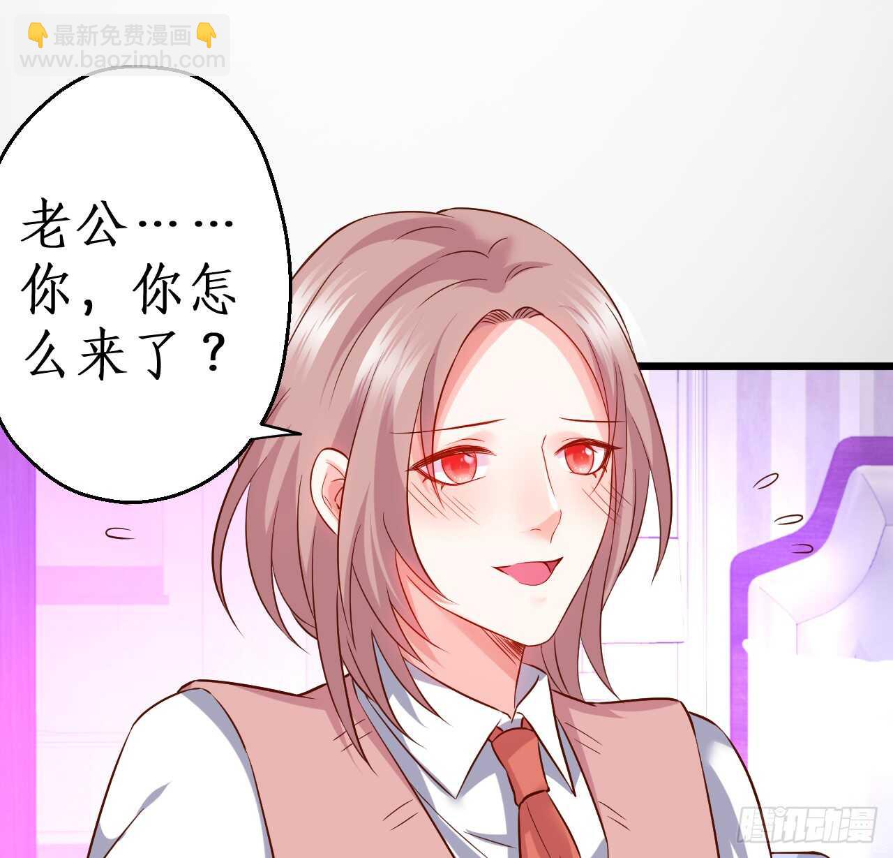 凌夜，我喜欢你！27