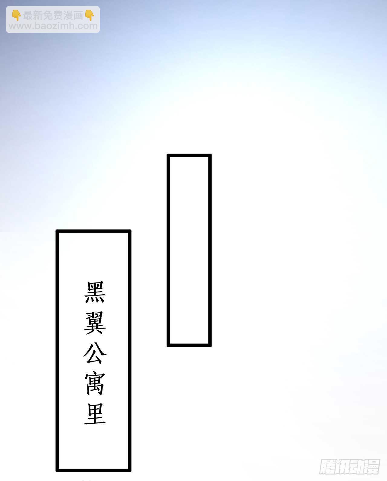 凌夜，我喜欢你！34