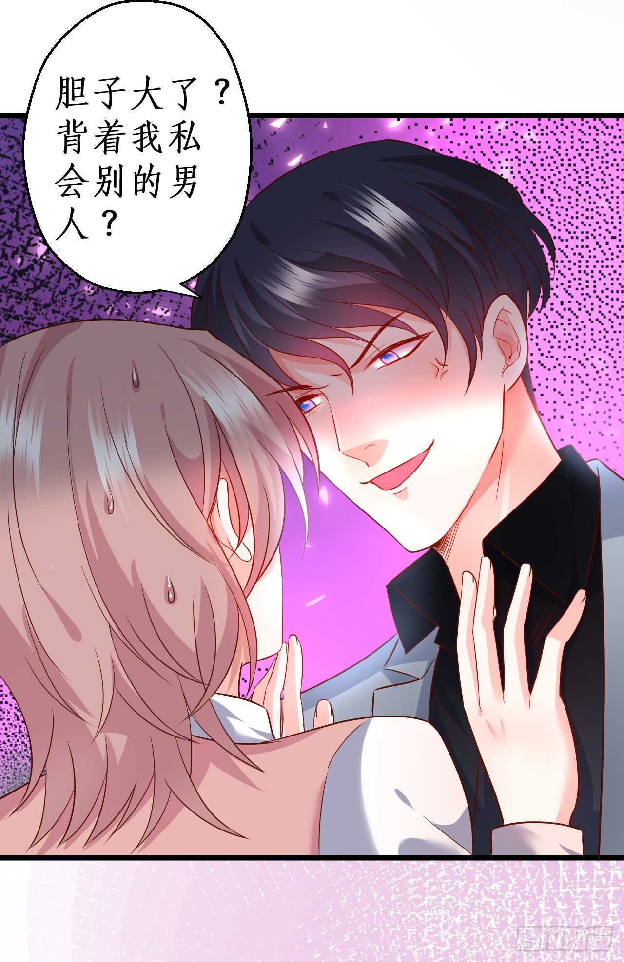 凌夜，我喜欢你！35