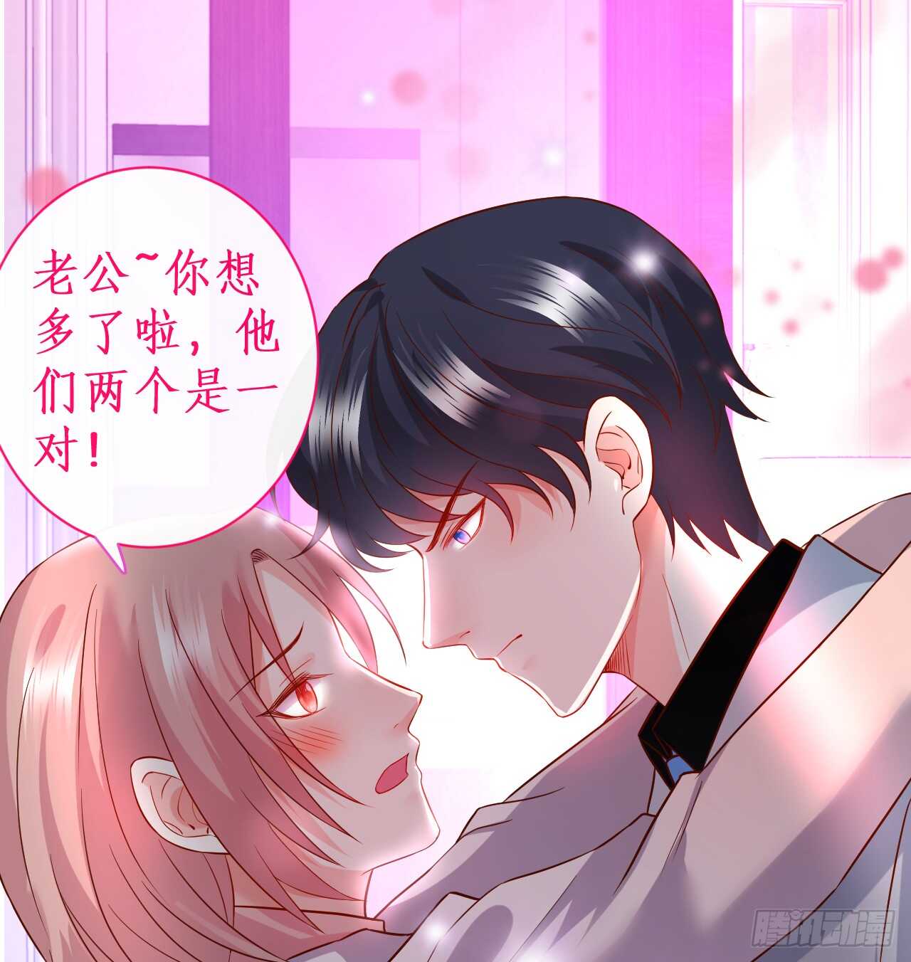 凌夜，我喜欢你！38